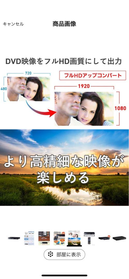 プレーヤー Panasonic Blu-ray Disk Prayer DMP-BD90-K