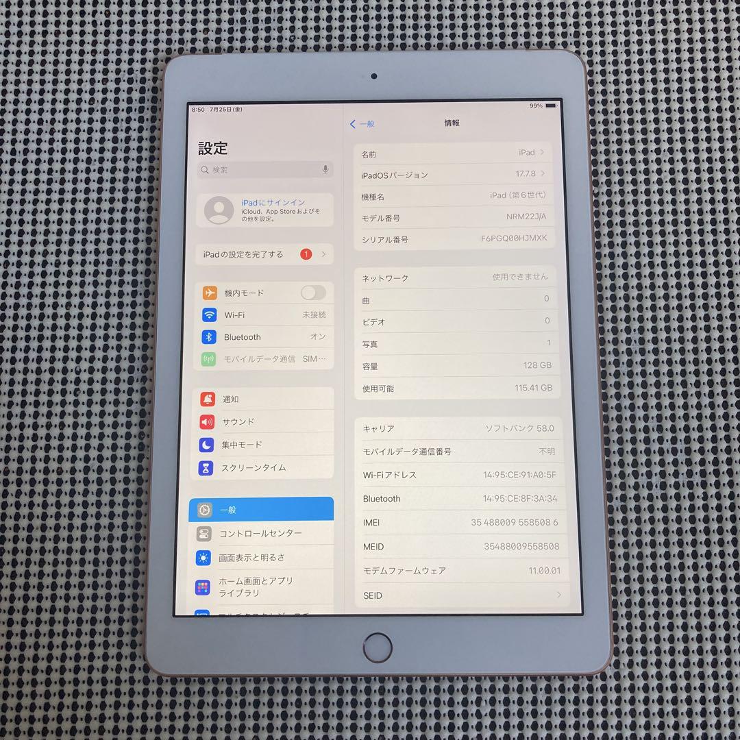579 電池最良好 iPad6 第6世代 128GB SIMフリー Amazon.co.jp: 【整備済み品】 Apple iPad (第6世代) Wi-Fi +
