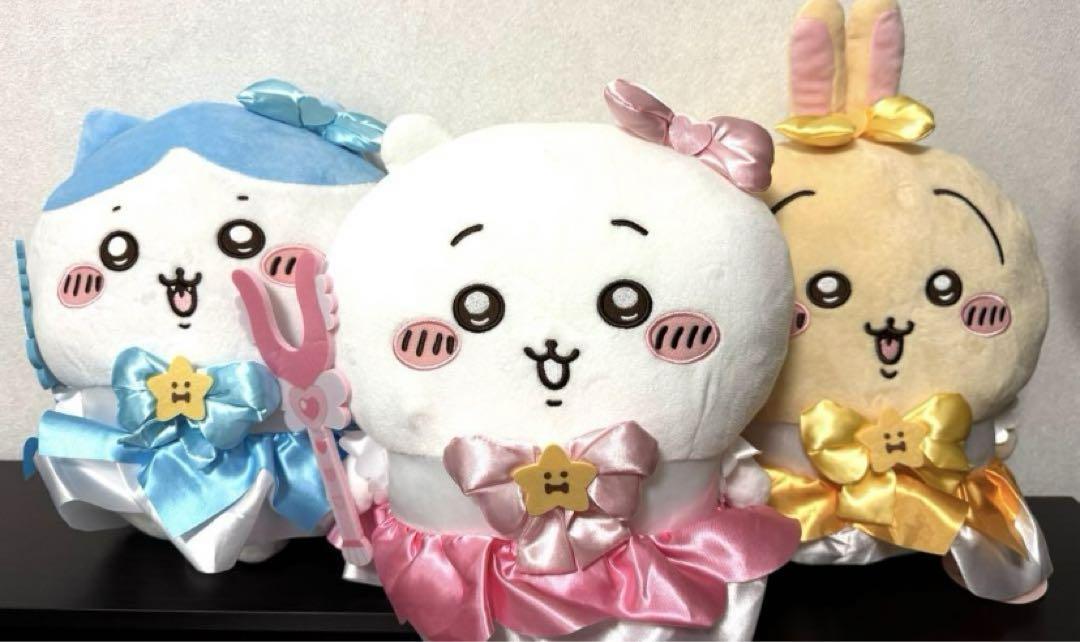 まじかるちいかわBIGぬいぐるみ　うさぎ　ハチワレ ３種セット まじかるちいかわ BIGぬいぐるみ 3点セット ちいかわ ハチワレ