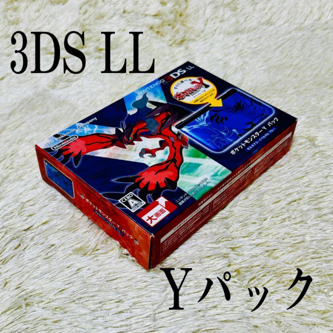ニンテンドー3DS LL ポケットモンスター Yパック箱付き