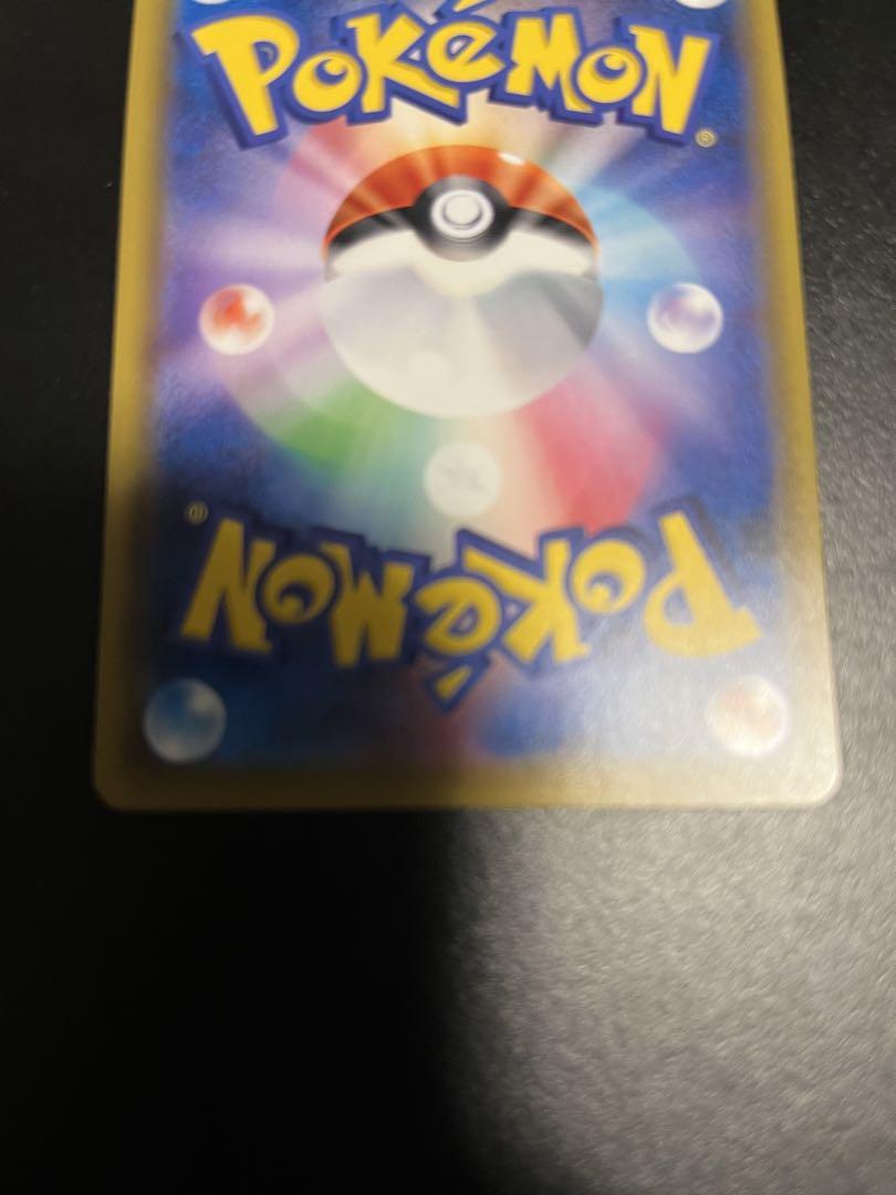 PSA10 セット　ピッピ　ソルガレオ&ルナアーラ　マオ&スイレン　コスモウム PSA10】ソルガレオ＆ルナアーラGX SR