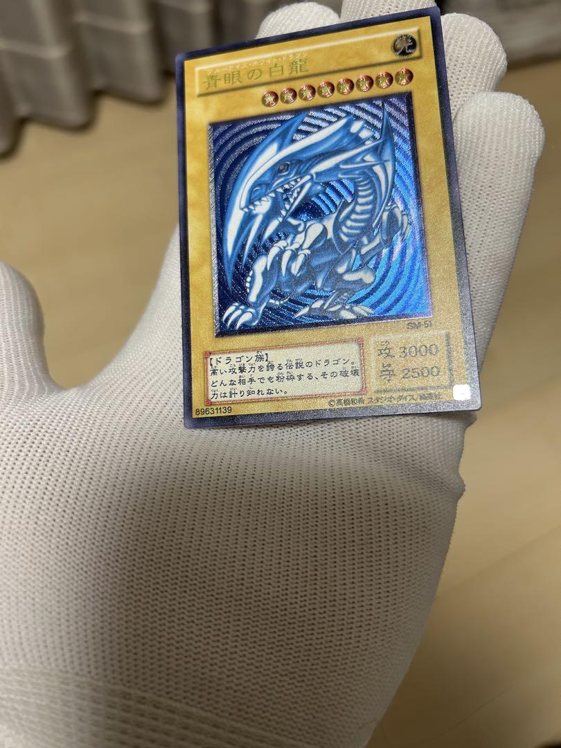 送料無料 高品質スリーブ1枚 おまけブルーアイズ レリーフ 青艶 遊戯王 青眼 遊戯王OCG デュエルモンスターズ