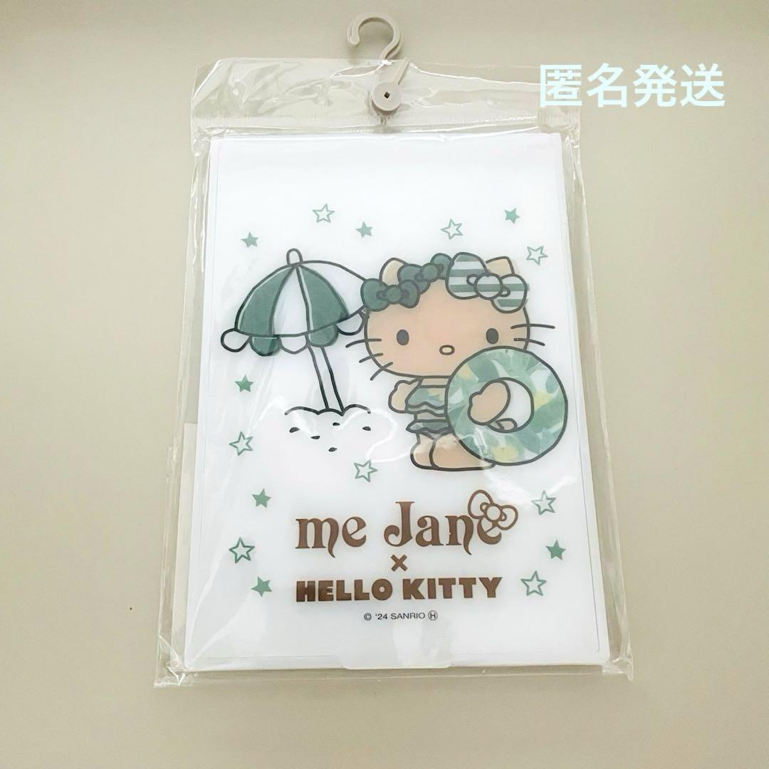 匿名発送⭐︎ ハローキティ50周年記念mejane×ハローキティミラー鏡