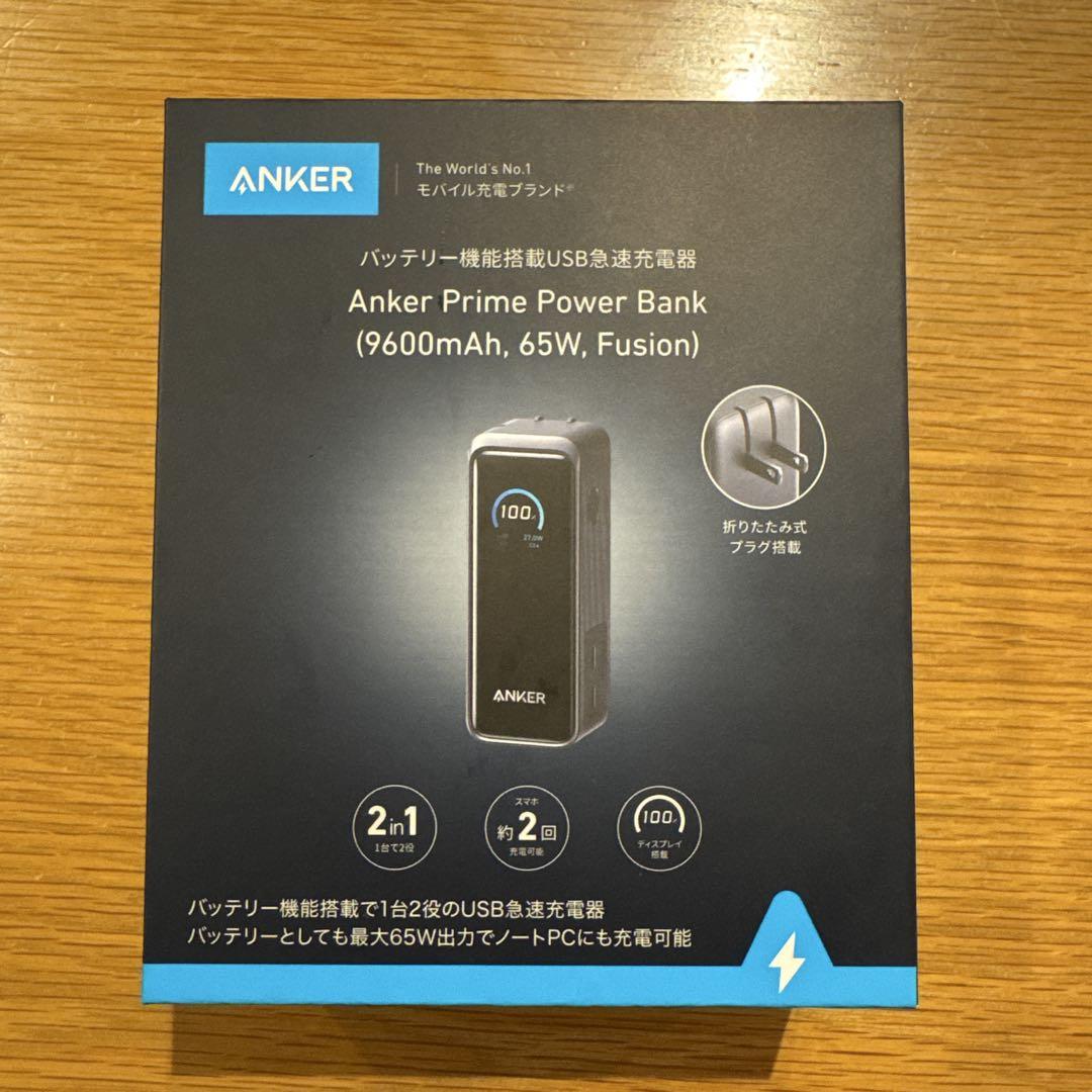 【新品】Anker Prime Power Bank 9600mAh