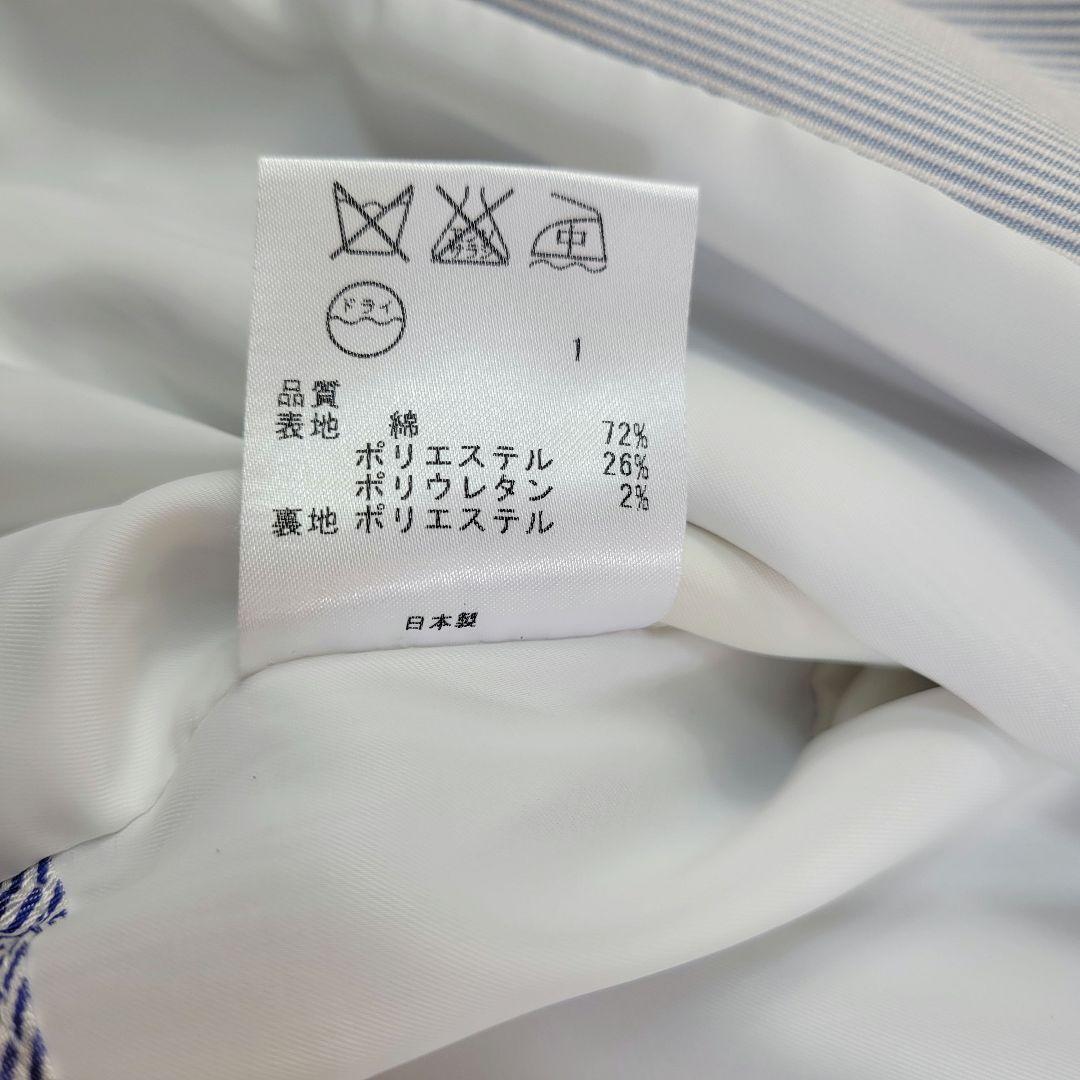 23区 パンツスーツ ストライプ ジャケット40 パンツ44 大きいサイズ