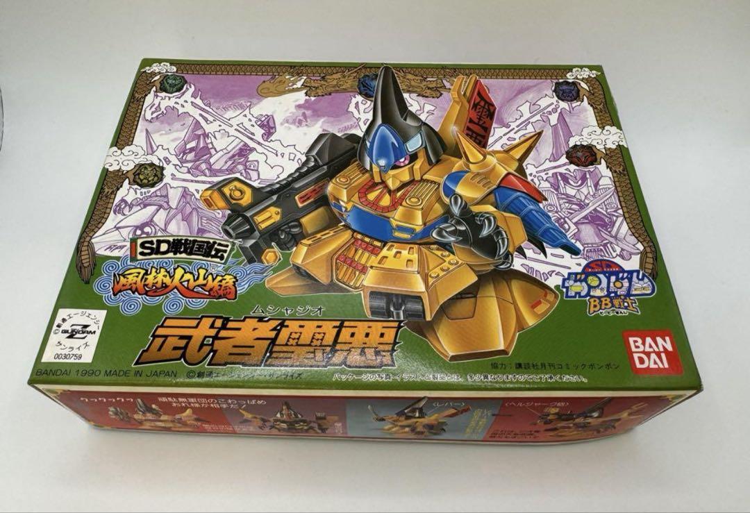 Amazon | BB戦士 SD戦国伝 風林火山編 武者璽悪(ムシャジオ) NO
