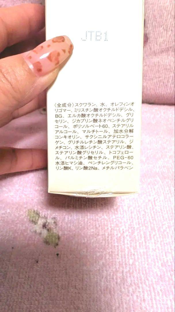 定価税込7700円の品✨新品未開封✨ミキモト ムーンパール クレンジングクリーム