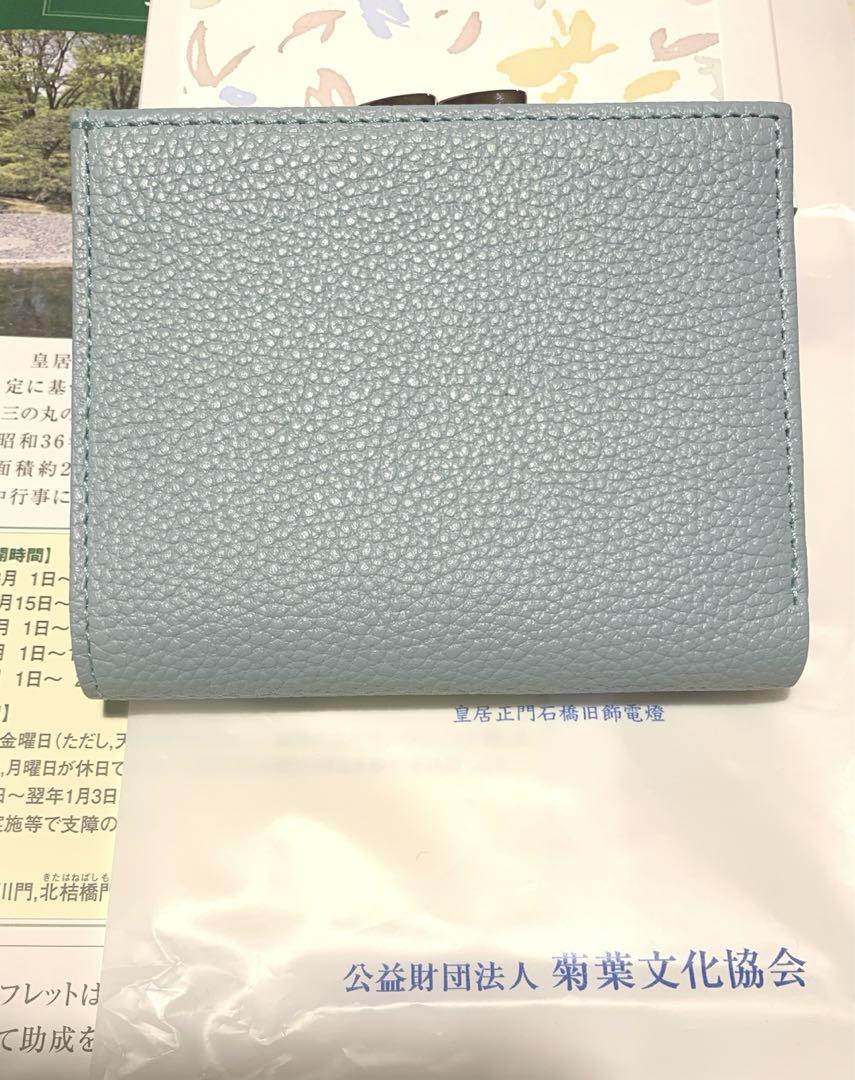 皇居限定品 二つ折り財布 がま口財布 ライトブルー 水色 くすみ