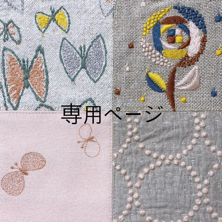 7378円 【有名人芸能人】 ミナペルホネン ハンドメイド バケツバッグ Lサイズトートバッグ