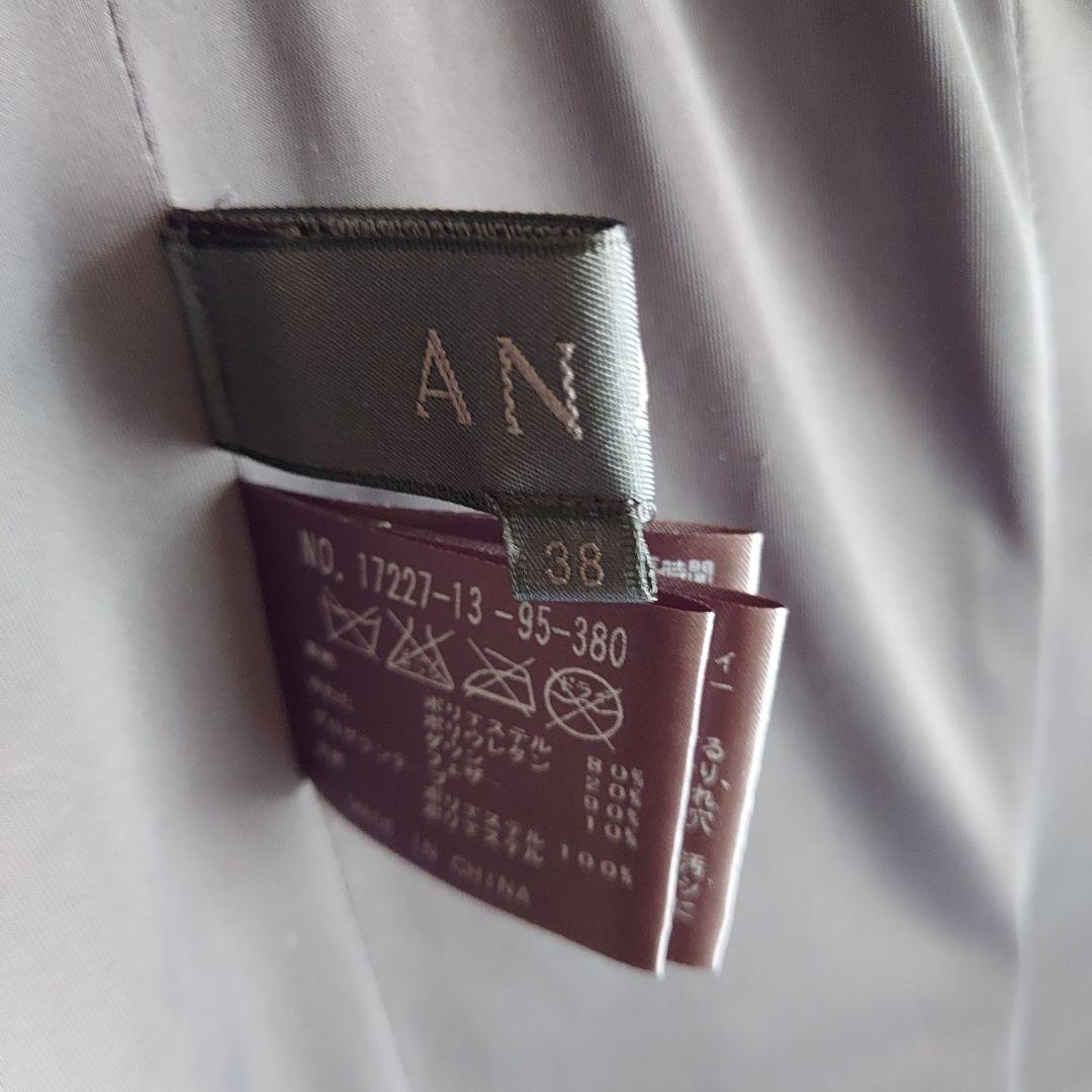 【ANAYI】アナイ ロング ダウン コート ジャケット フェザー ブラック ANAYI】アナイ ロング ダウン コート ジャケット フェザー ブラック