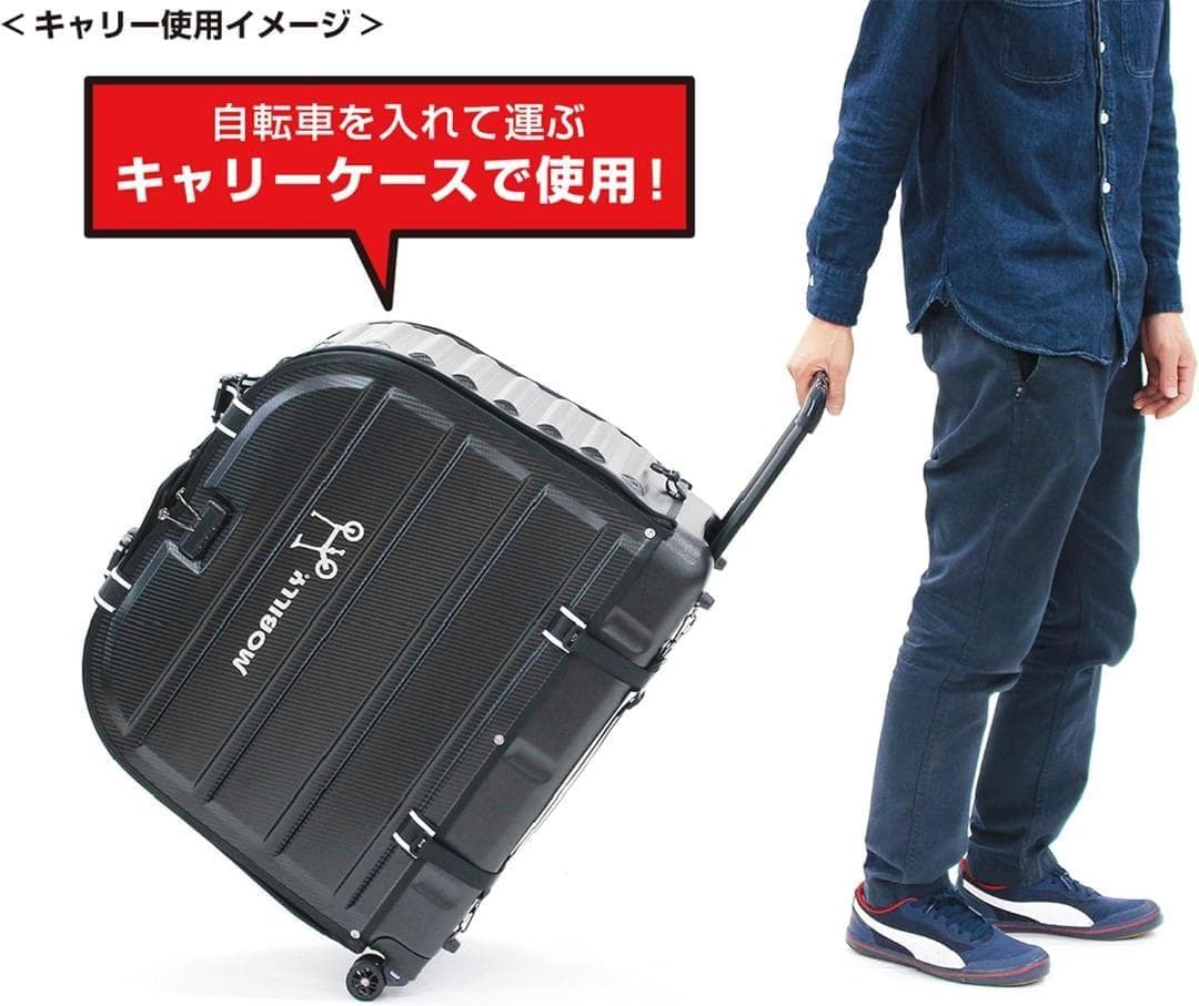 ベロライン MOBILLY 折畳可 サイクルキャリーケース 最適 弾力輪行バッグ ベロライン MOBILLY 折畳可 サイクルキャリーケース 最適 弾力輪行バッグ