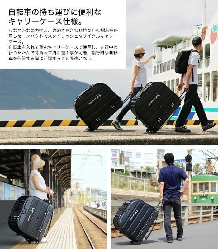 ベロライン MOBILLY 折畳可 サイクルキャリーケース 最適 弾力輪行バッグ ベロライン MOBILLY 折畳可 サイクルキャリーケース 最適 弾力輪行バッグ