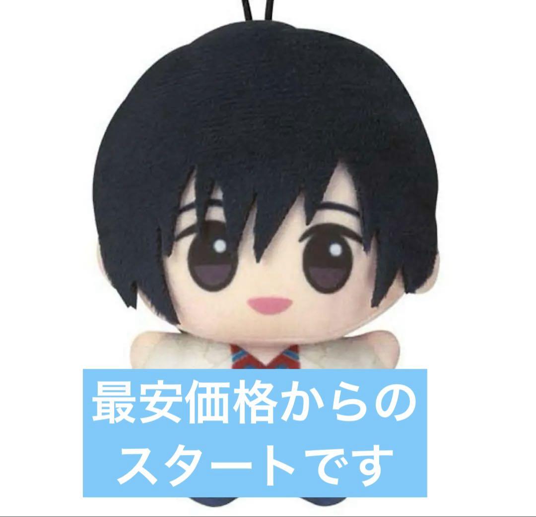 サカモトデイズ　チビちびぐるみ　限定　南雲