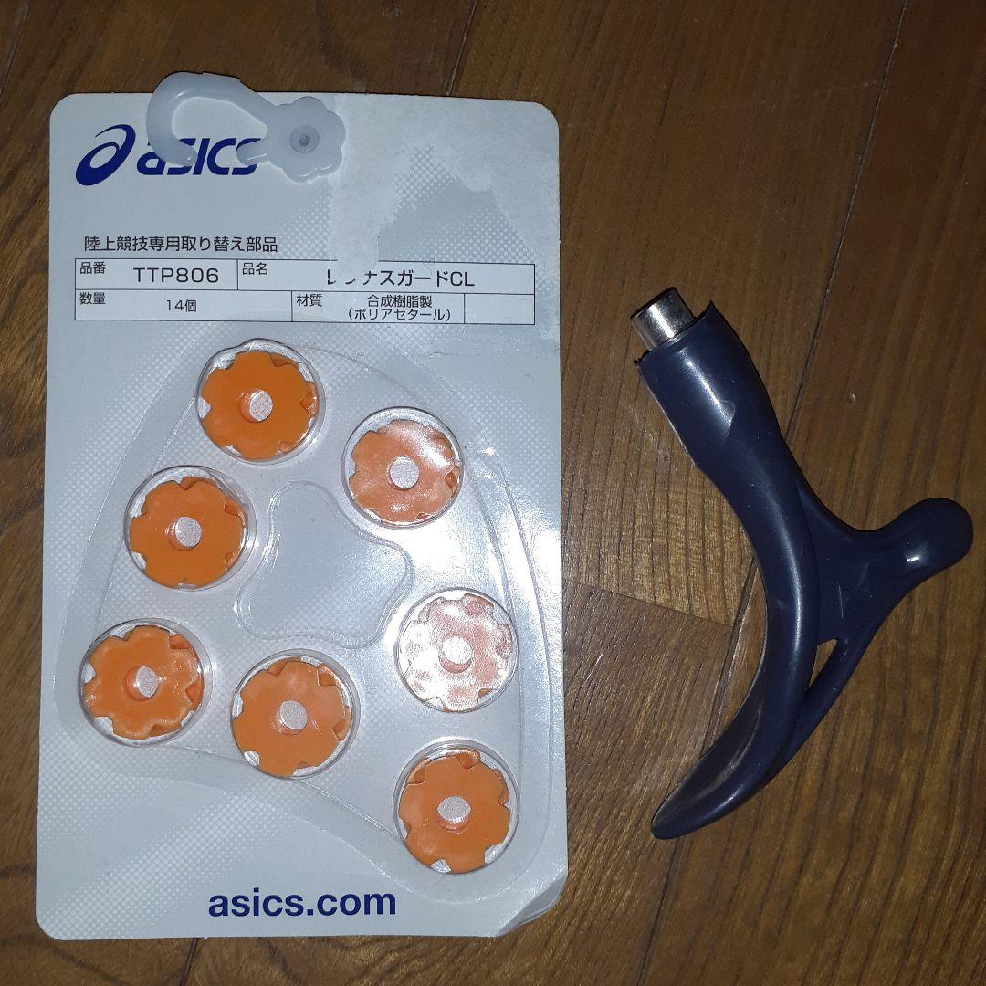 蛍光イエロー スパイクシューズ