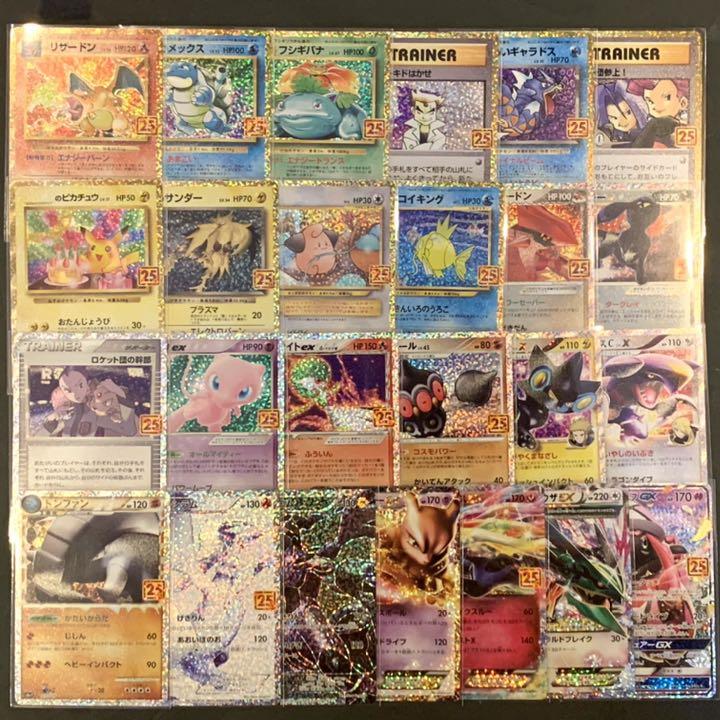 50%割引オレンジ系【通販激安】 プロモカードパック 25th anniversary editionコンプセット ポケモンカードゲーム トレーディングカードオレンジ系-WWW.FIDAKENYA.ORG 50%割引オレンジ系【通販激安】 プロモカードパック 25th anniversary editionコンプセット ポケモンカードゲーム トレーディングカードオレンジ系-WWW.FIDAKENYA.ORG