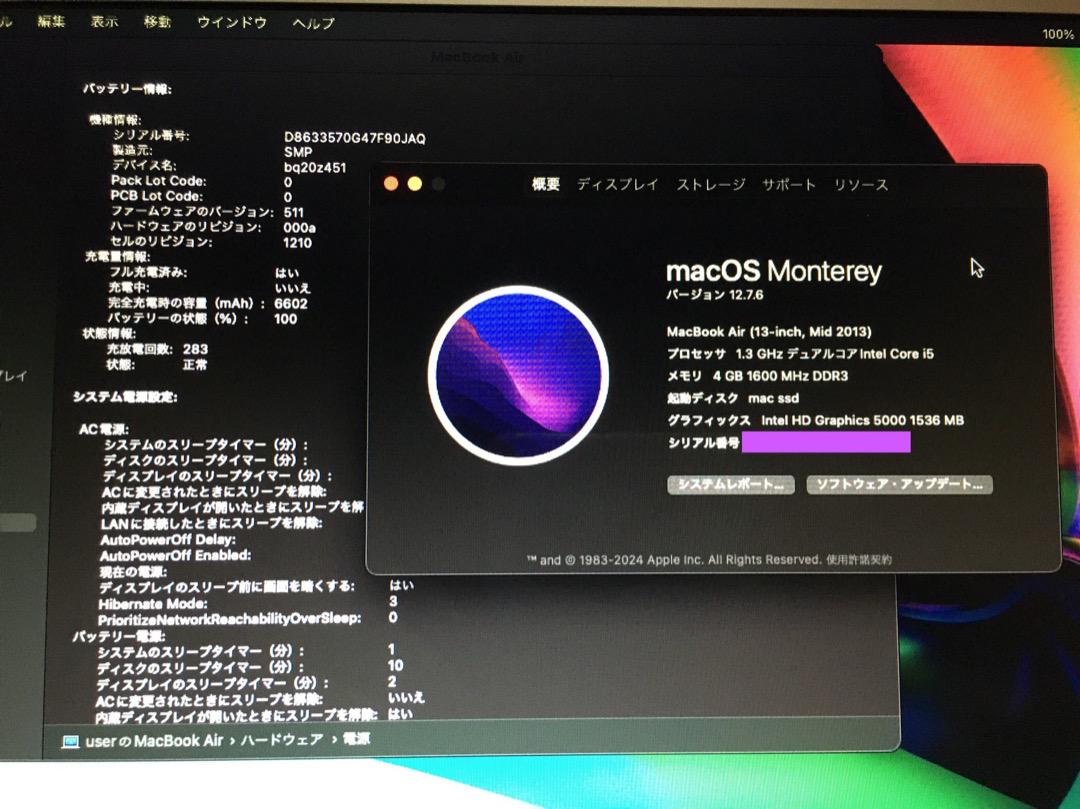 MacBook本体 Apple MacBook Air 13 2013 256GB WIN11PRO