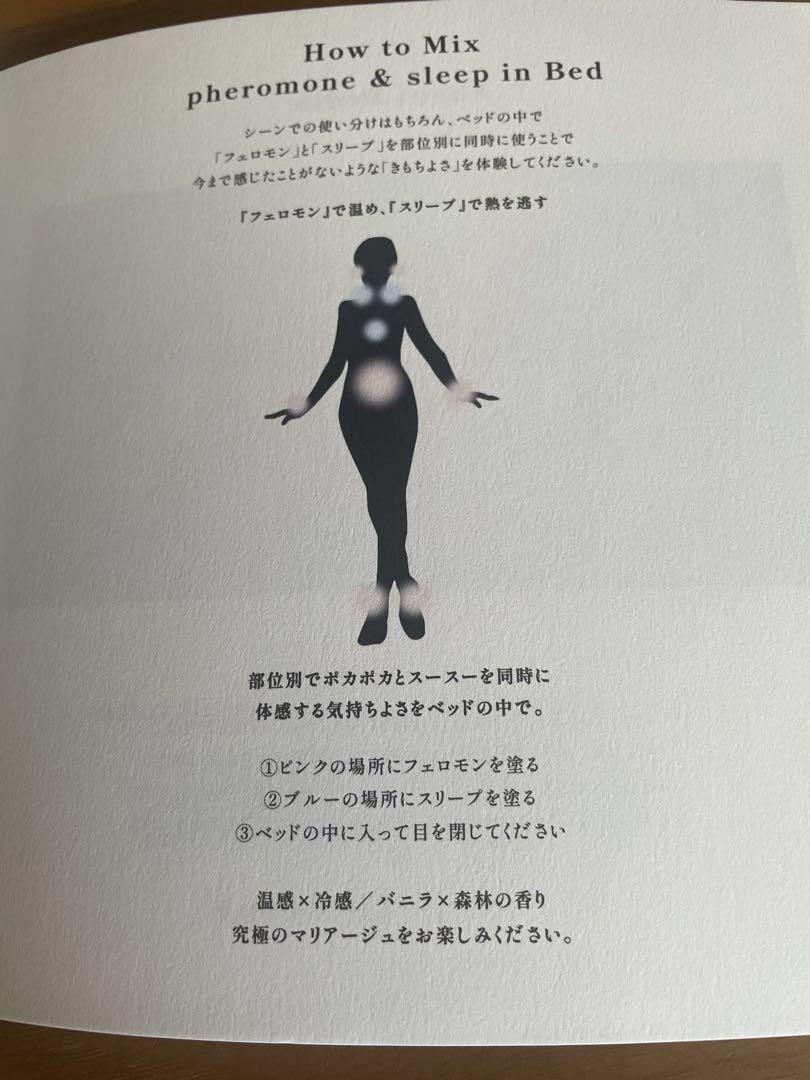 アロマグッズ Bedin sleep candle