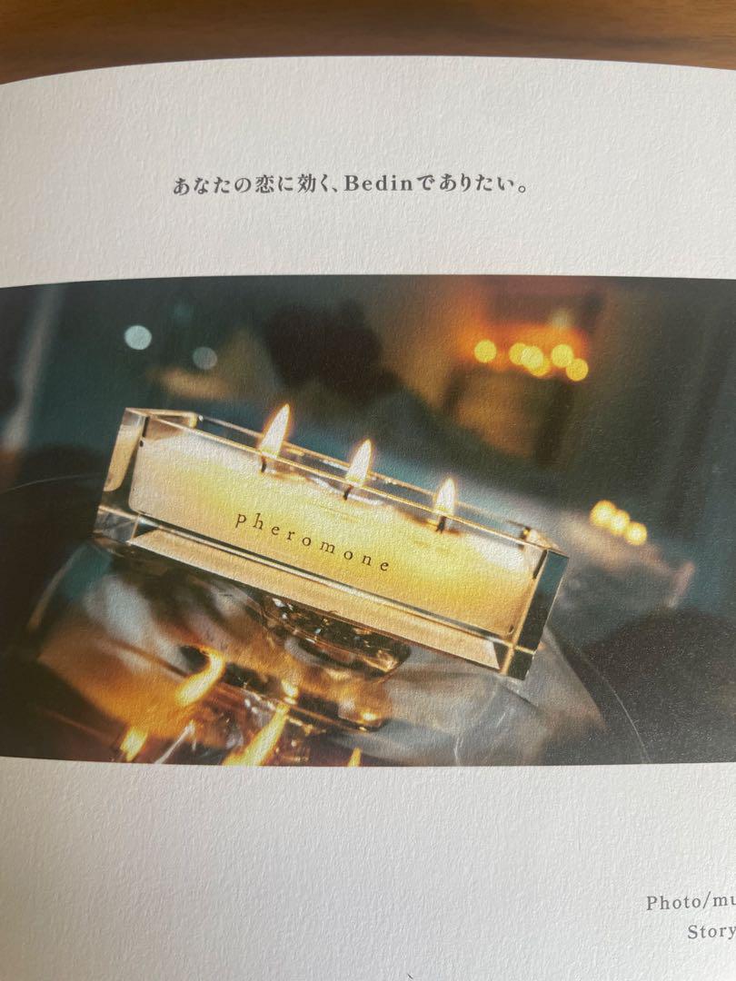 アロマグッズ Bedin sleep candle
