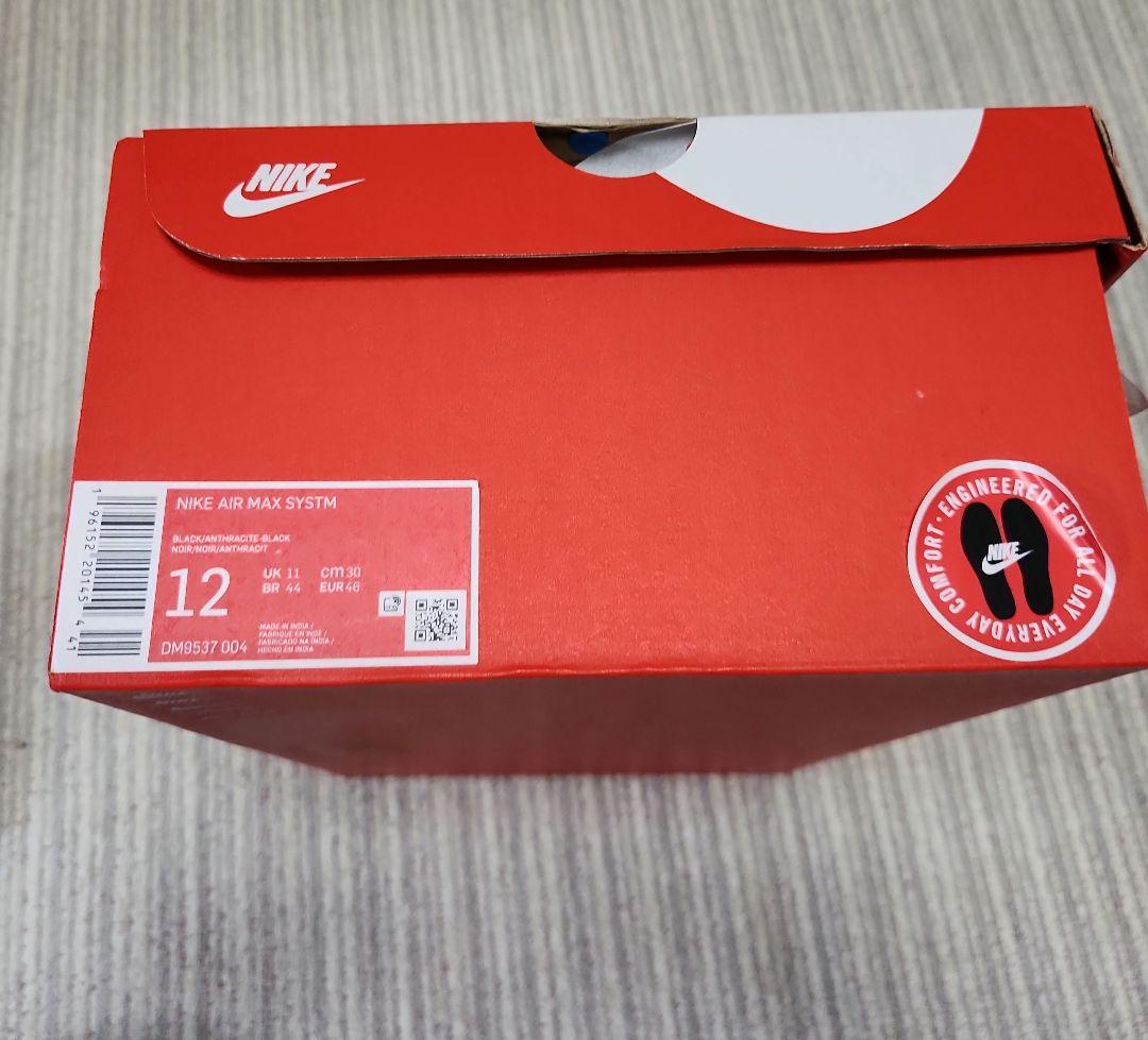 NIKE AIR MAX SYSTM ブラック 30cm