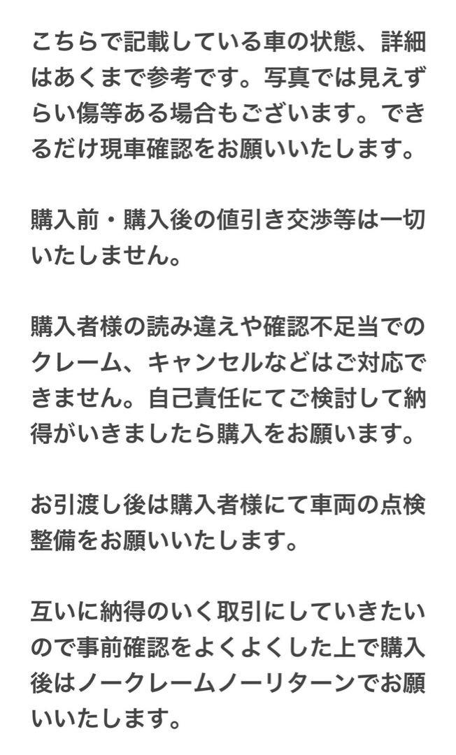 上車