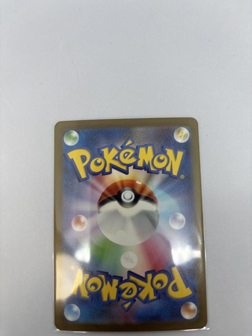 ミュウex SAR　強化拡張パック「ポケモンカード151」