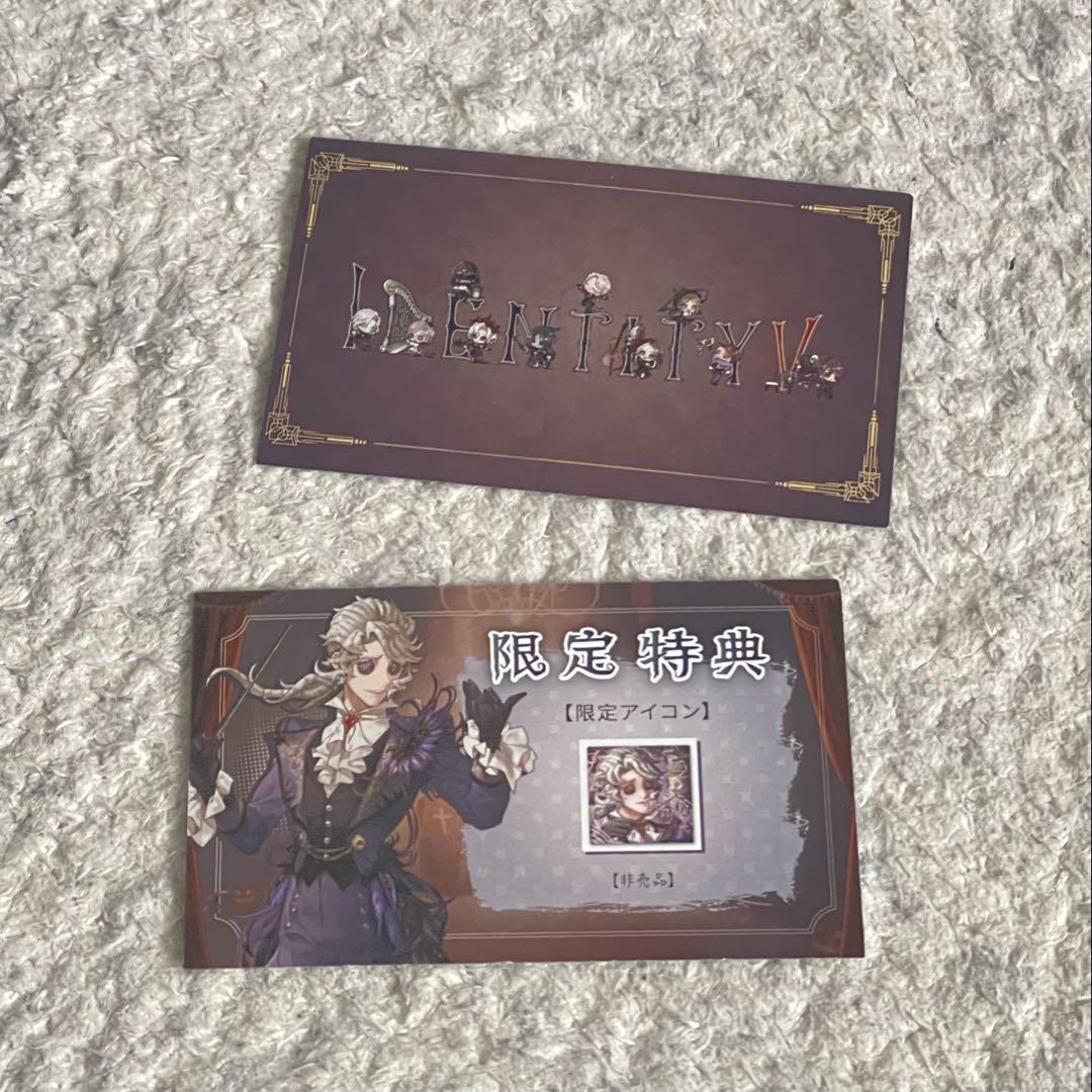 第五人格　ハロウィン　演奏会　会場限定　アイコン　作曲家　cdk 未使用