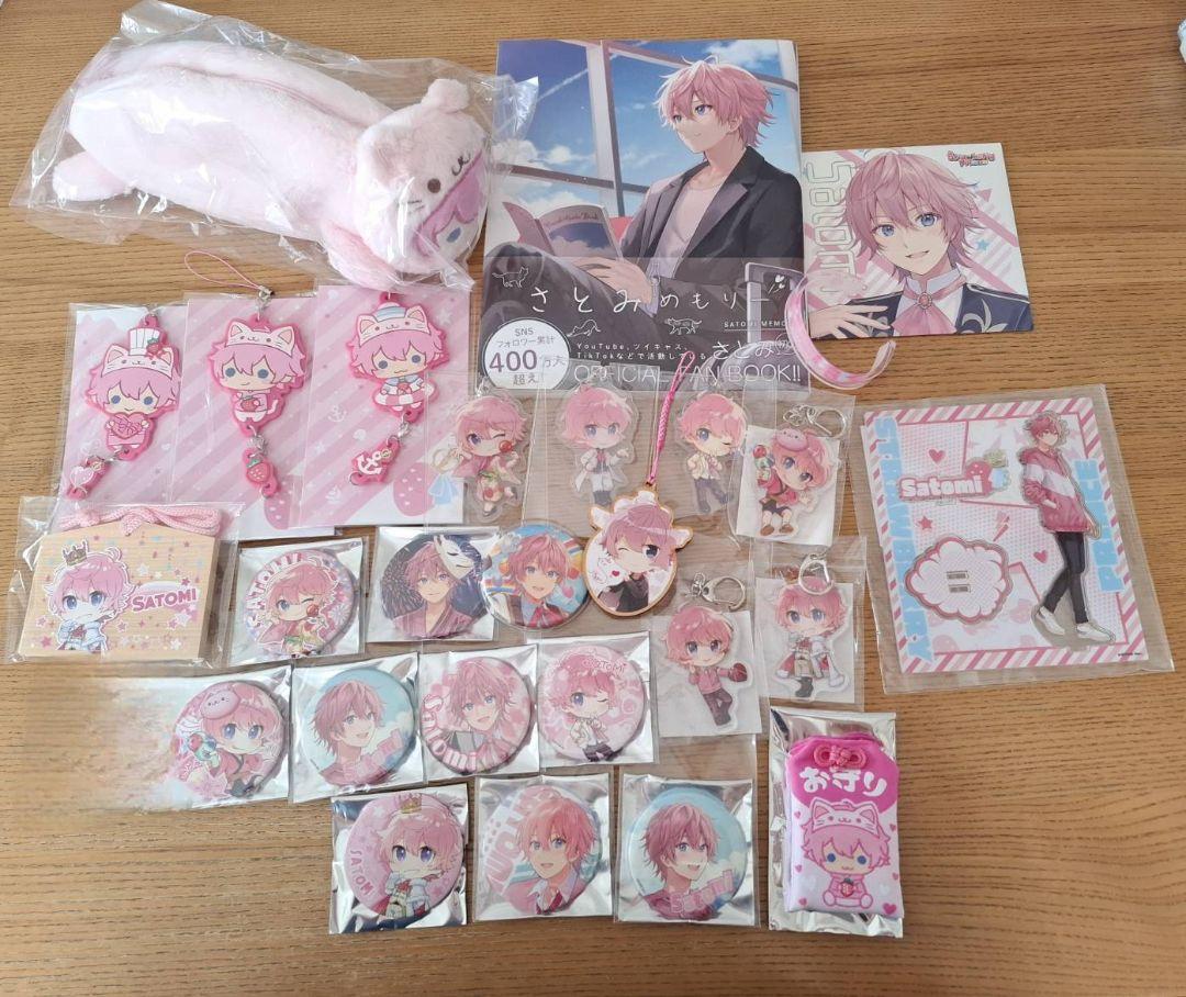 すとぷり さとみ まとめ売り STPR グッズ