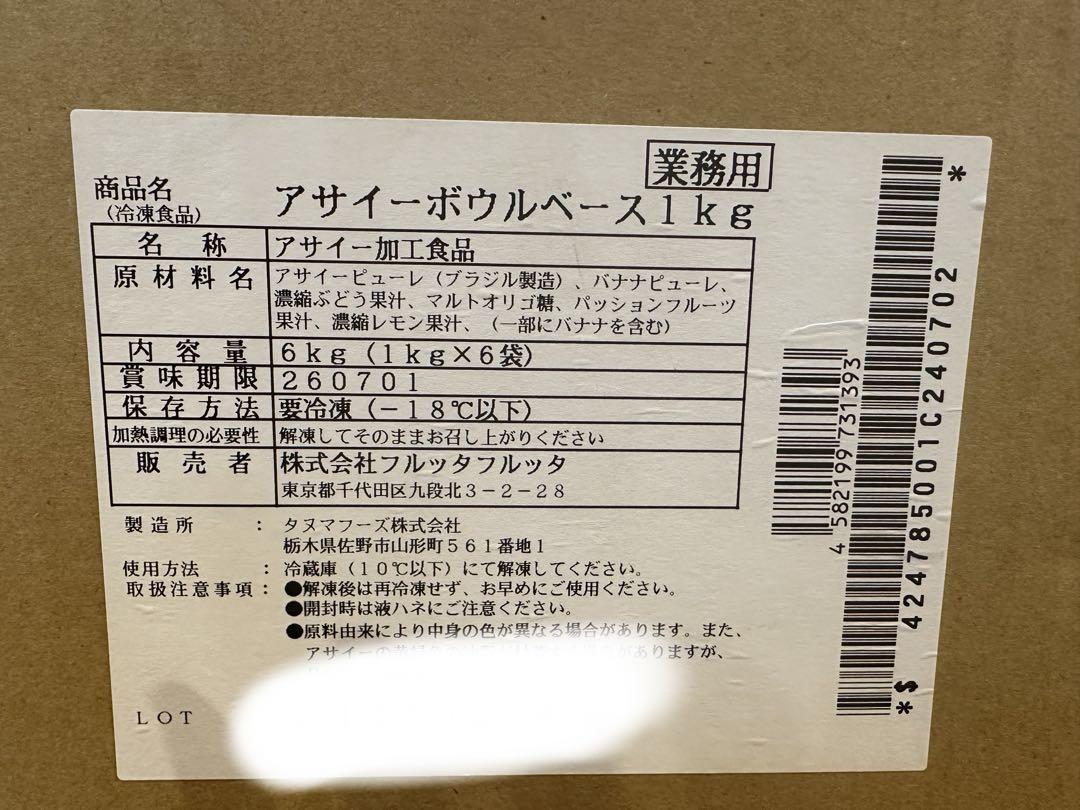 メルカリ最安