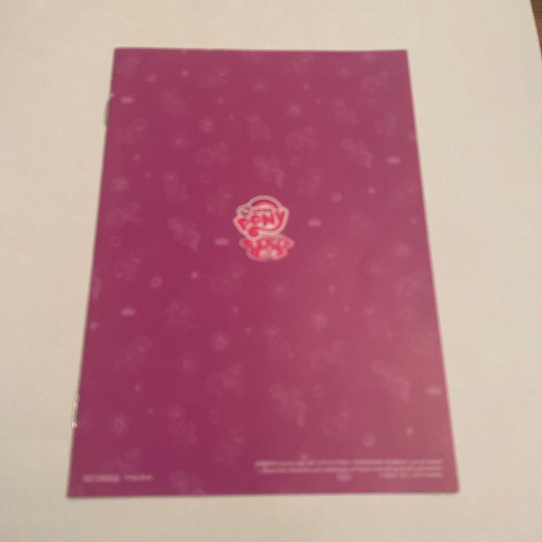 マイリトルポニー~トモダチは魔法~ DVD-BOX〈期間限定生産盤・6枚組