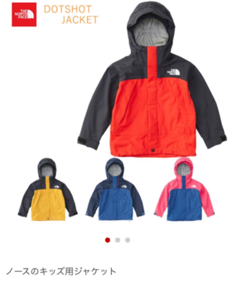 THE NORTH FACE ザ・ノース・フェイス キッズ コンパクトノマド