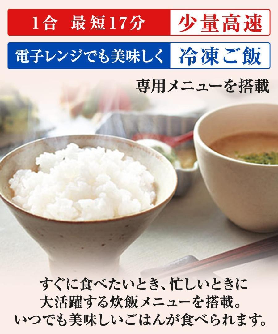 最安値即納 新品 炊飯器 5.5合 圧力IH 土鍋コーティング タイガー JPC-G100 b74Jm-m14811000731 限定SALE最新作