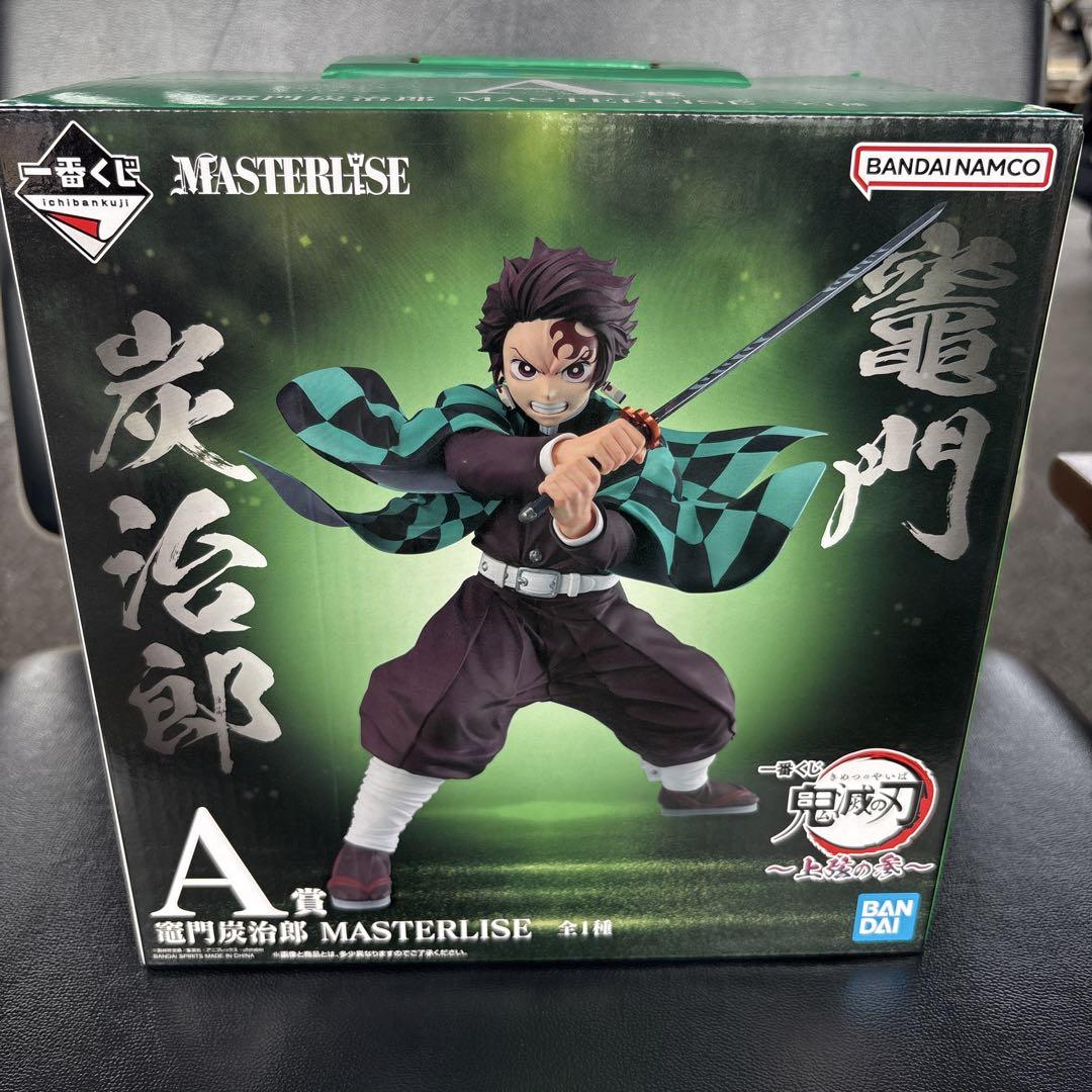 一番くじ 鬼滅の刃 ～上弦の参～ A賞 竈門炭治郎　MASTERLISE