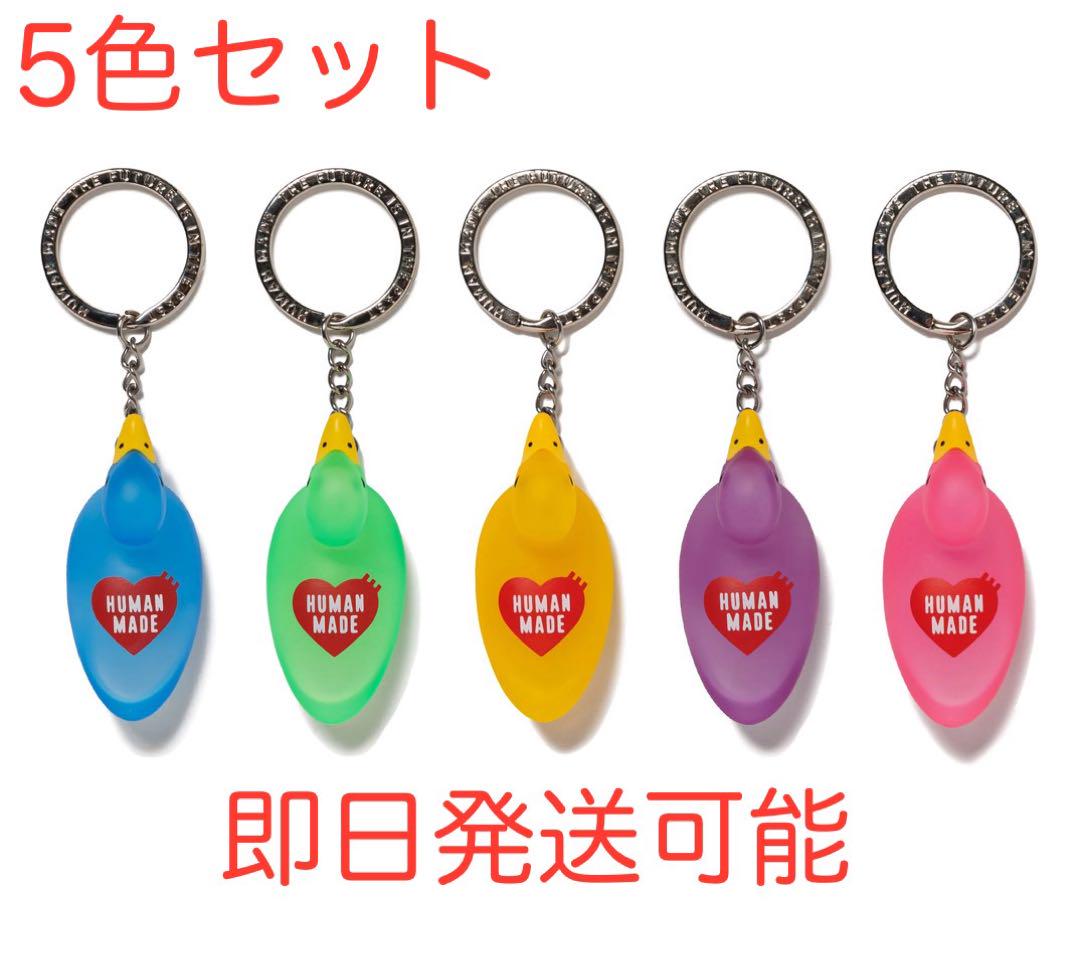 HUMAN MADE DUCK PVC KEY CHAIN 5色セット HUMAN MADE DUCK PVC KEY CHAIN 5色セット