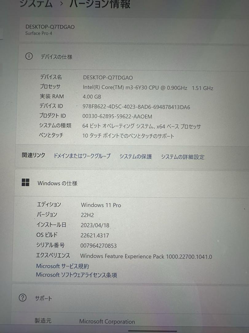 m3|128GB| キーボードハブ付