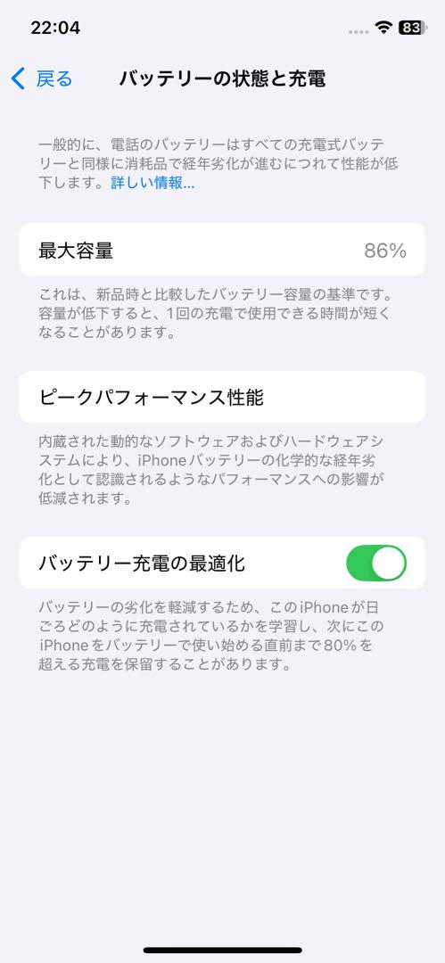 Apple iPhone11Pro ゴールド 5.8インチ EarPods付き