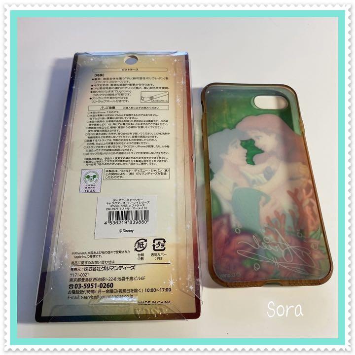 メルカリ ディズニーオーバーレイシリーズ Iphone 7 ソフトケース リトルマーメイド Iphone用ケース 455 中古や未使用のフリマ メルカリ ディズニーオーバーレイシリーズ Iphone 7 ソフトケース リトルマーメイド Iphone用ケース 455 中古や未使用のフリマ