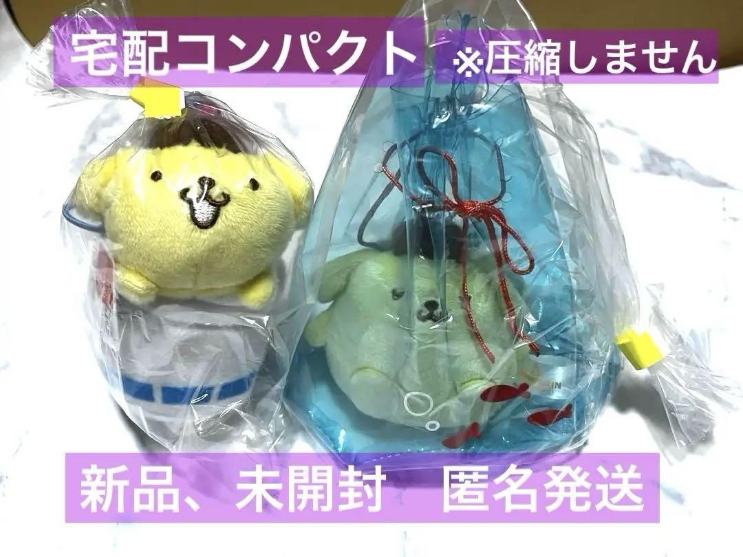 ポムポムプリン 屋台マスコット 金魚すくい 金魚すくい】ポムポムプリン 屋台マスコット | 「MOLLY ONLINE