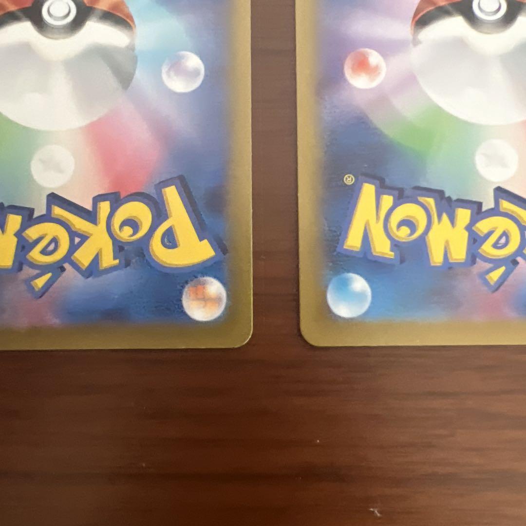 ポケモンカード　なかよしポフィン　UR
