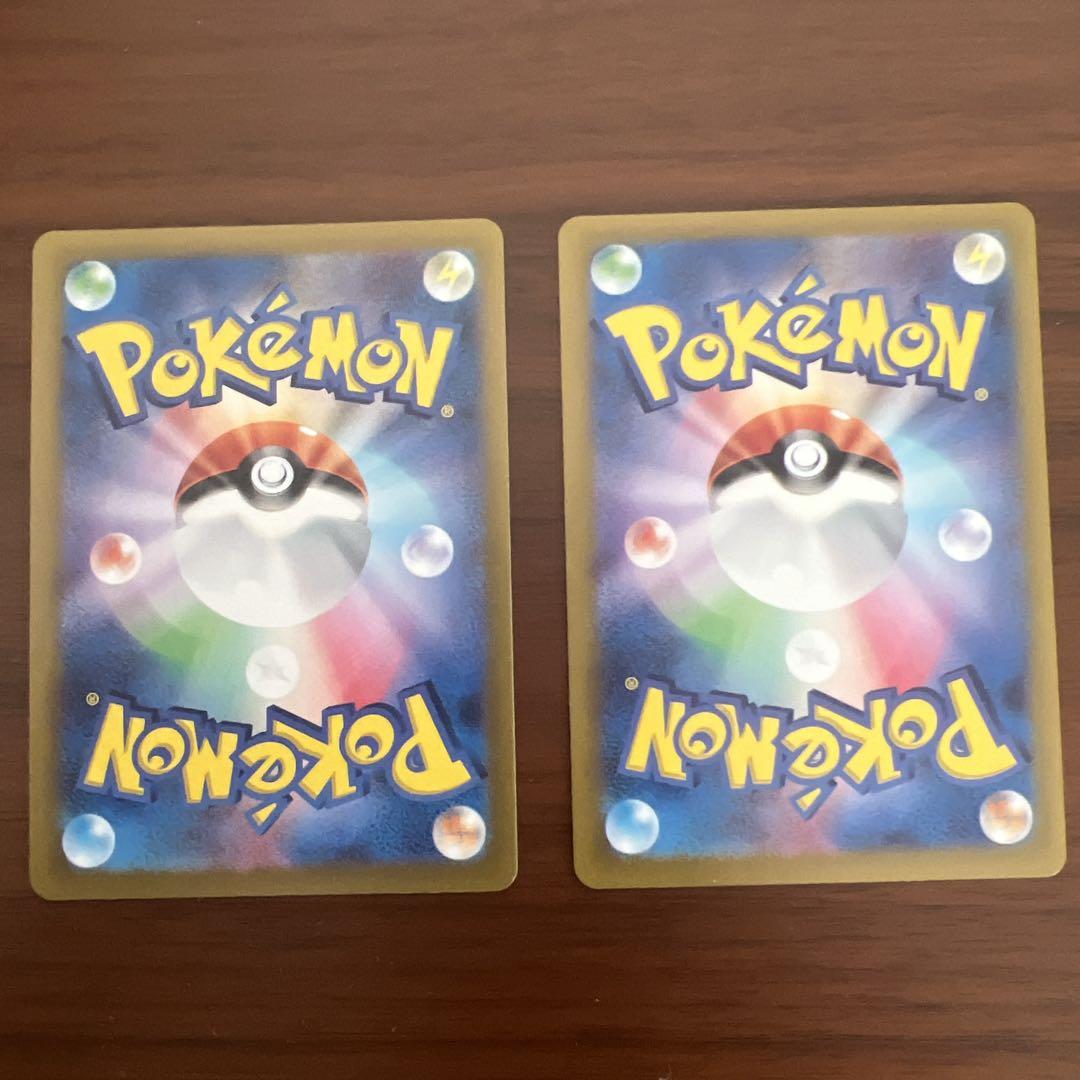 ポケモンカード　なかよしポフィン　UR