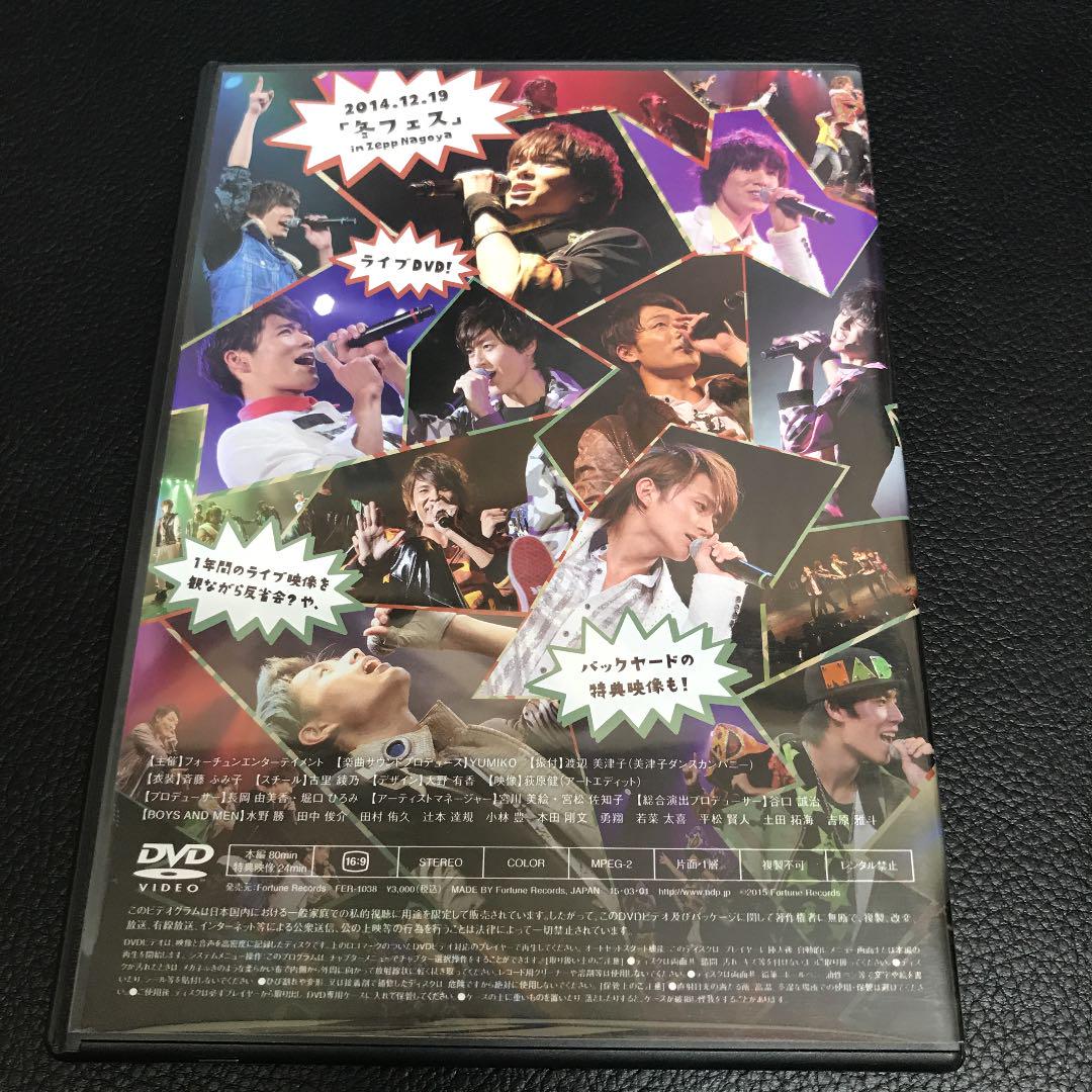 メルカリ Boys And Men Dvd 14 Live 16 初笑いの宴 お笑い バラエティ 2 600 中古や未使用のフリマ メルカリ Boys And Men Dvd 14 Live 16 初笑いの宴 お笑い バラエティ 2 600 中古や未使用のフリマ