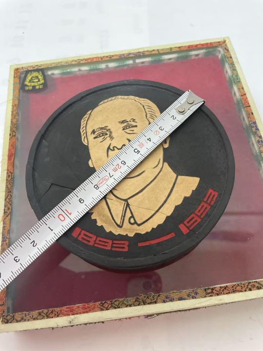 中国墨　円墨