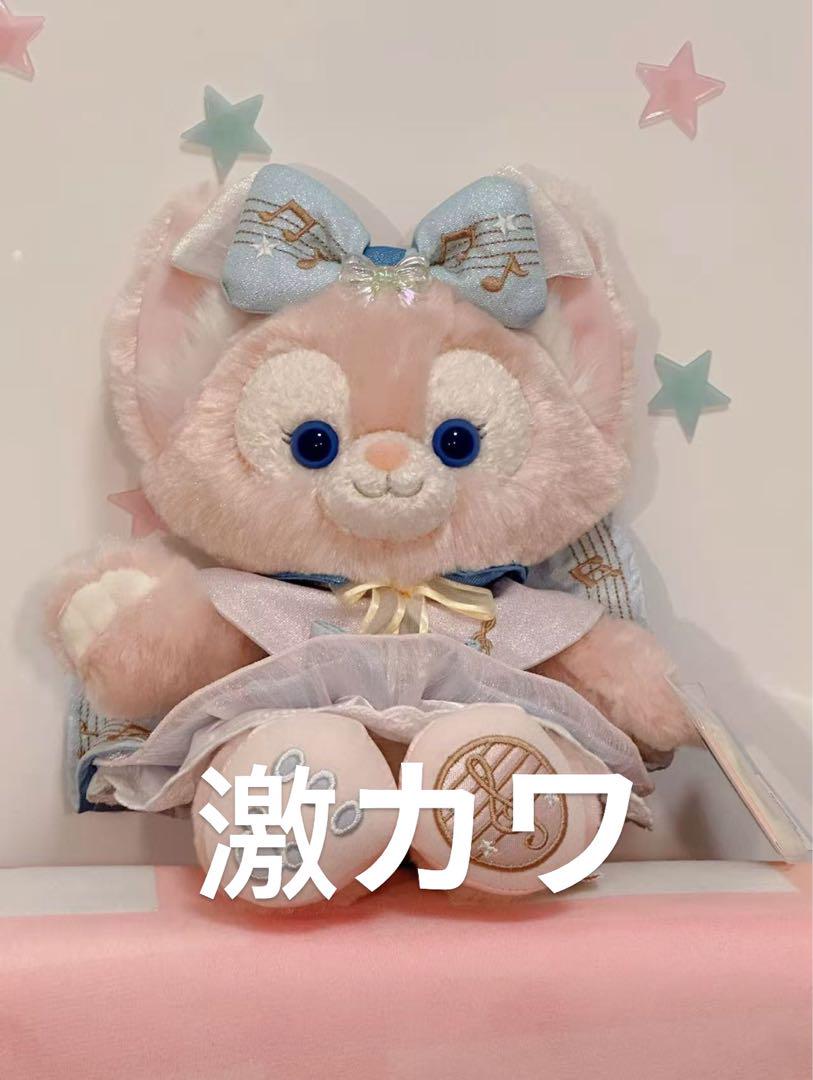 【お顔厳選】上海ディズニー　音楽祭シリーズ　リーナベルぬいぐるみSSサイズ リーナベル ぬいぐるみ SSサイズ ブルー ホワイト 2025 上海