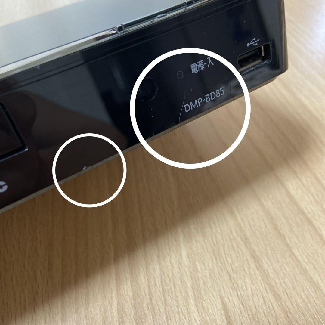 パナソニック Panasonic ブルーレイプレーヤー DMP-BD85