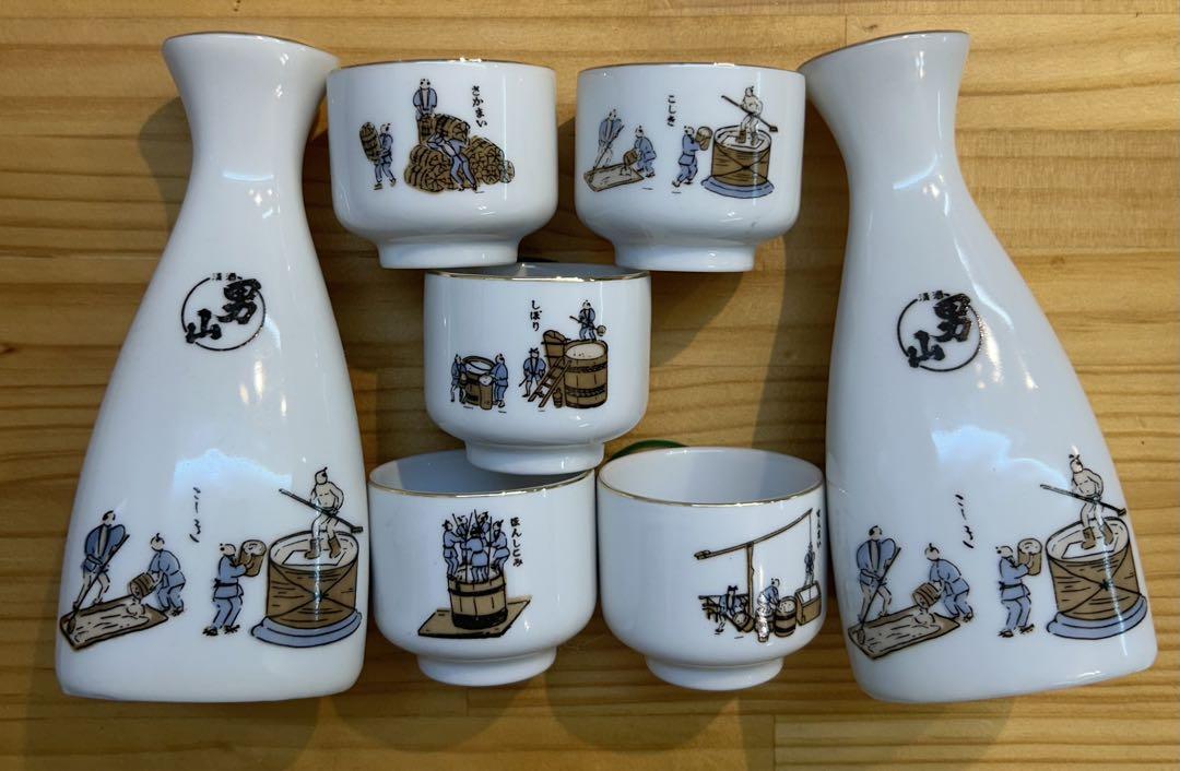 お値下げ！男山酒造古酒器セットお猪口5個徳利2個日本酒陶器和食器