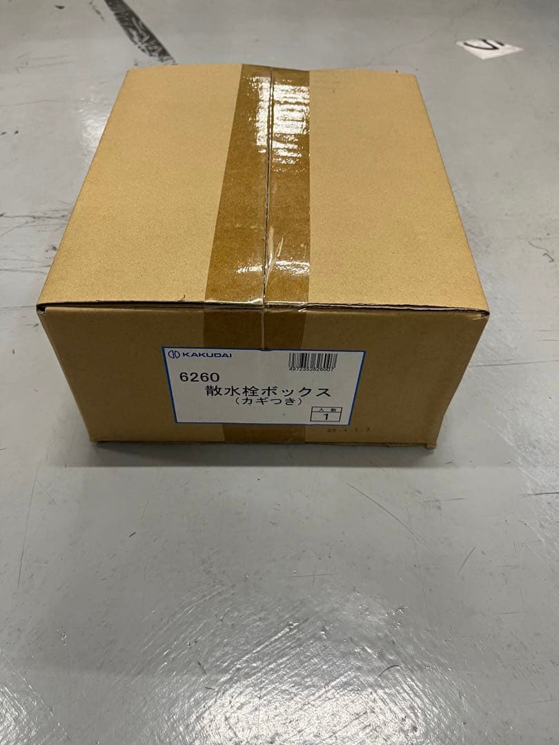 6260 散水栓ボックス(カギつき) カクダイ 6260 散水栓ボックス(カギつき) カクダイ