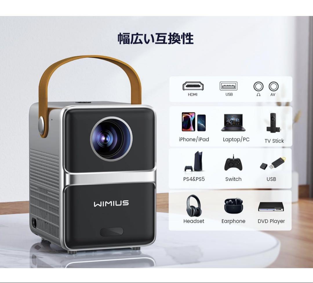 衝撃特価 WiMiUS プロジェクター小型 モバイルプロジェクター 20000LM プロジェクター
