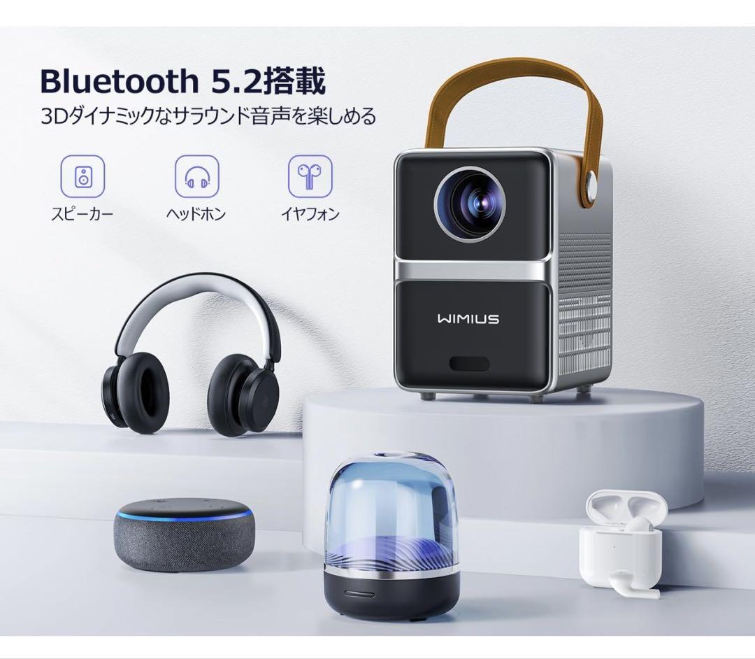 WiMiUS プロジェクター小型 モバイルプロジェクター 20000LM