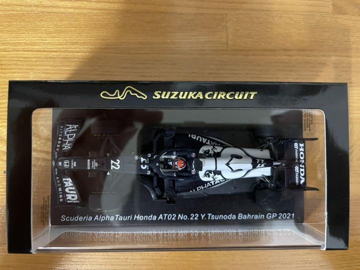 お手軽価格で贈りやすい 角田裕毅 アルファタウリ AT02 バーレーンGP 鈴鹿サーキット限定 スパーク ミニカー おもちゃ・ホビー・グッズ48%割引-WWW.AMEUBLIER.COM お手軽価格で贈りやすい 角田裕毅 アルファタウリ AT02 バーレーンGP 鈴鹿サーキット限定 スパーク ミニカー おもちゃ・ホビー・グッズ48%割引-WWW.AMEUBLIER.COM