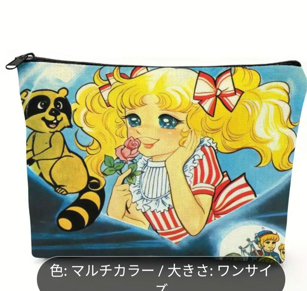 キャンディキャンディ　ピンクキャラクターイラストポーチ 好評につき再登場！】原宿系クリエイター・しなこちゃんが考えた