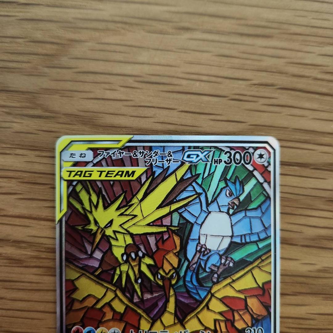 GX SA